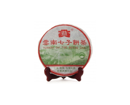 临汾普洱茶大益回收大益茶2004年彩大益500克 件/提/片